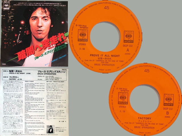 Bruce Springsteen - PROVE IT ALL NIGHT / FACTORY